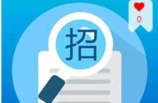 四川路桥集团网络安全整改项目招标公告