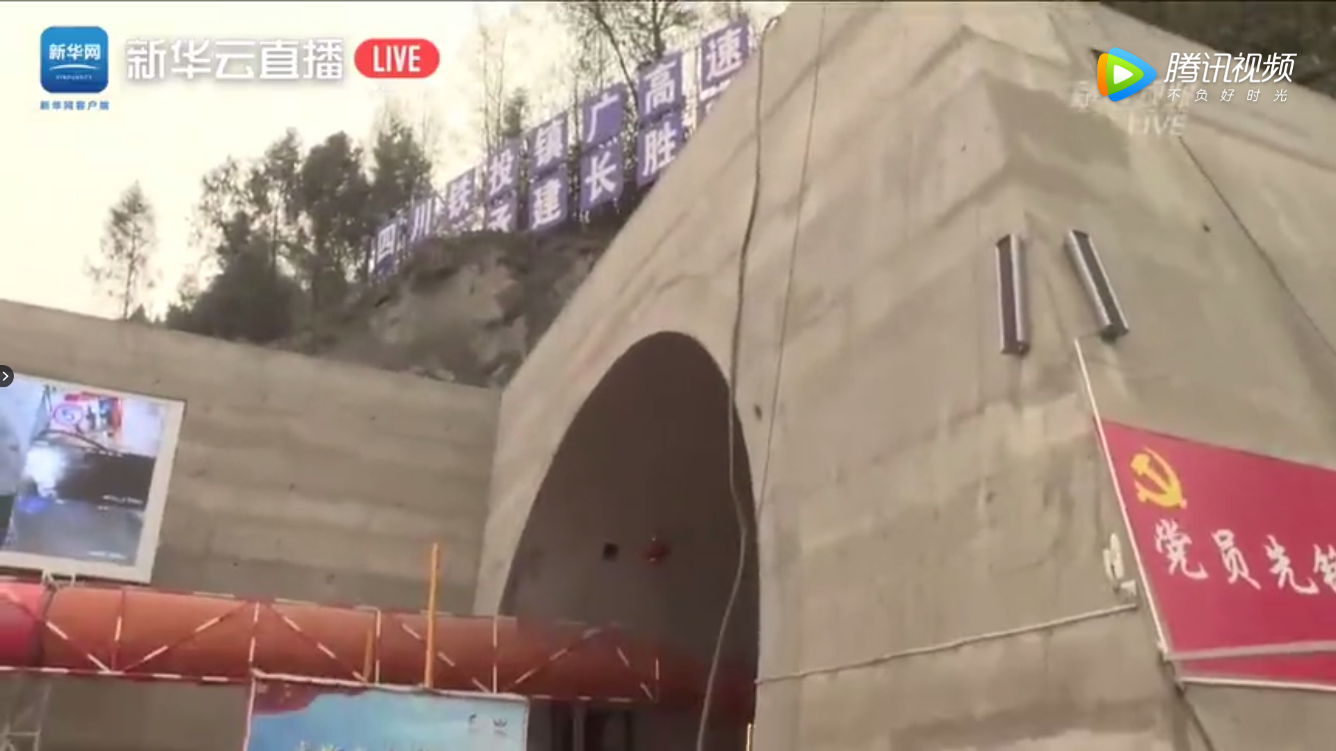 新华社直播：带你直击镇广高速建设现场