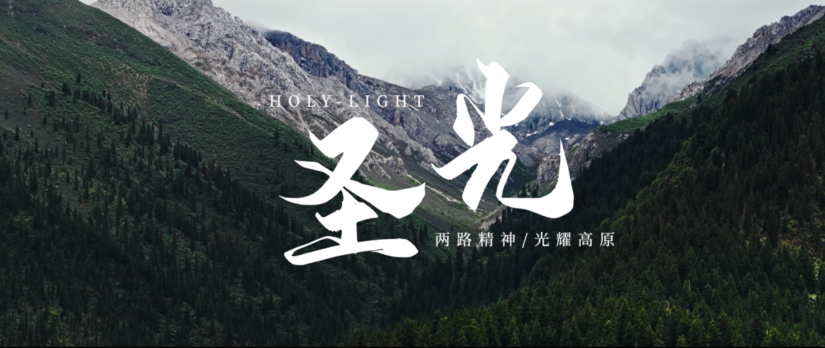 点赞！公司微电影作品荣获国家级奖项