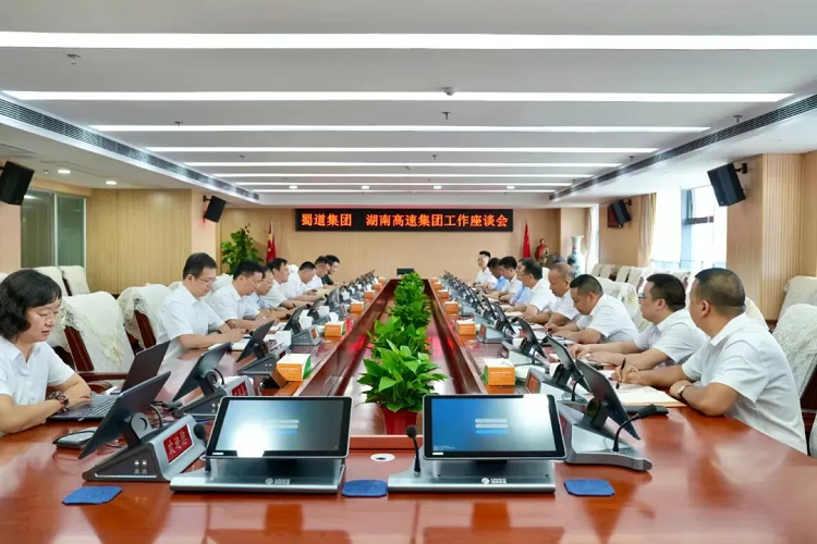 蜀道集团副总经理杨如刚带队赴湖南省交通运输厅、湖南高速集团、湖南港航水利集团拜访交流