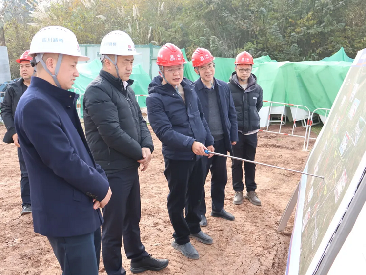 四川路桥党委委员，路桥集团党委书记、 董事长张航川一行赴成渝扩容ZCB5项目开展调研